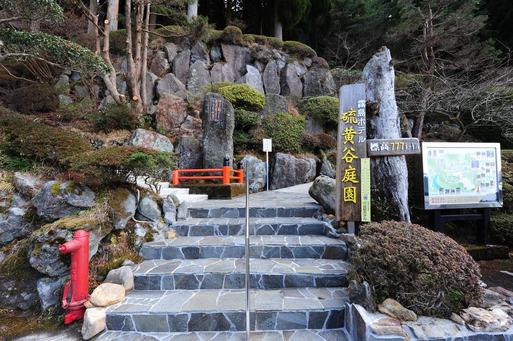 Kirishima Hotel Eksteriør bilde
